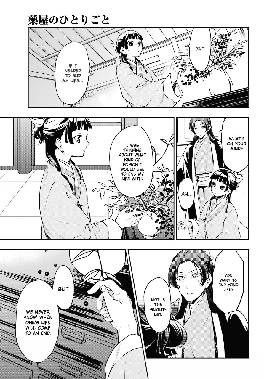 The Apothecary Diaries, Chapter 15 image 12